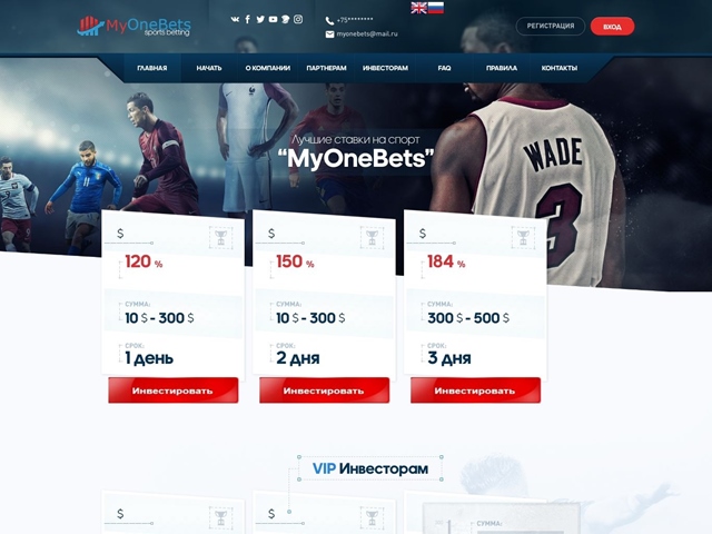 myonebets.com thumbnail