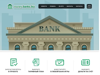 money-banks.biz thumbnail