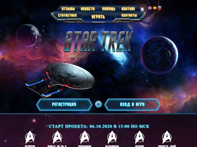 startrek-game.biz thumbnail