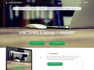 agroinvest.one thumbnail