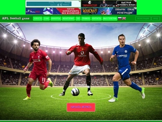 apl-football-game.ru thumbnail