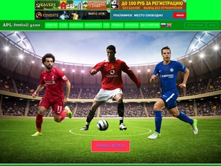 apl-footballgame.space thumbnail