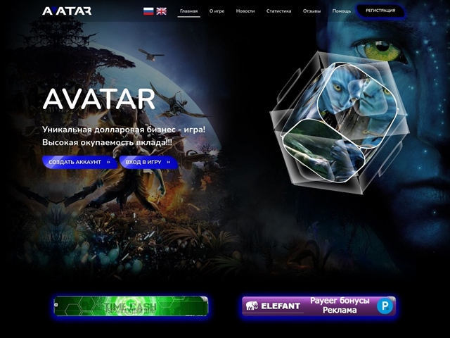 avatar-game.zone thumbnail