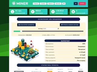 hash-miner.pro thumbnail