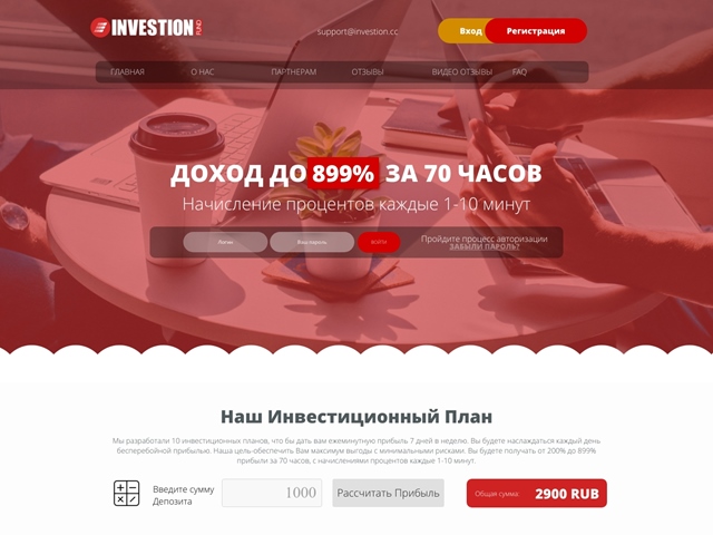 investion.cc thumbnail
