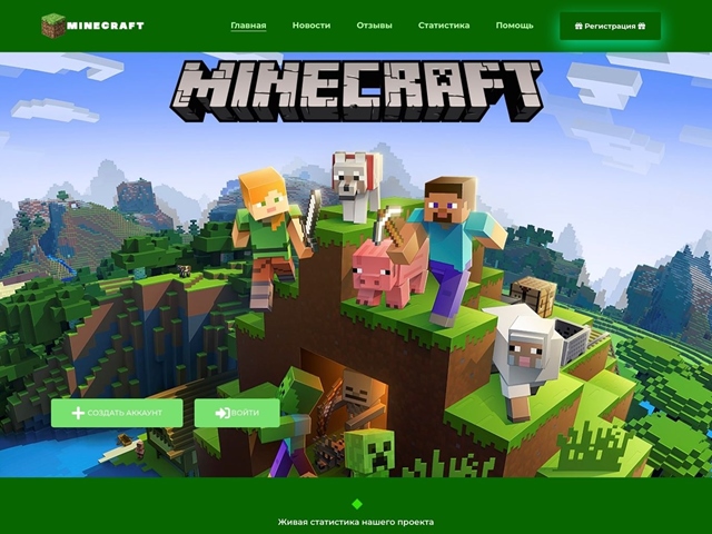 minecraft-game.top thumbnail