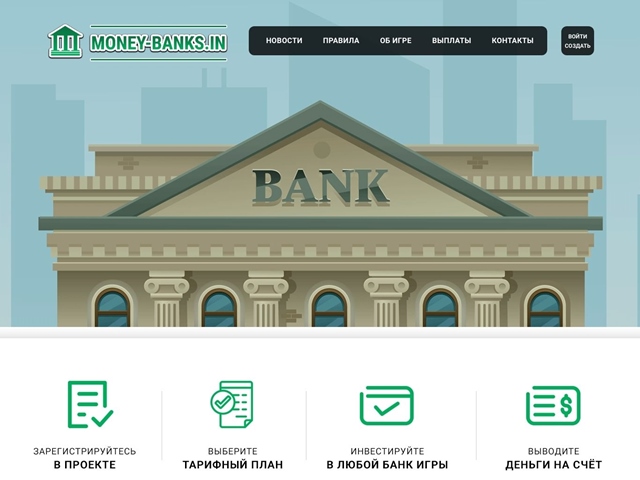 money-banks.me thumbnail