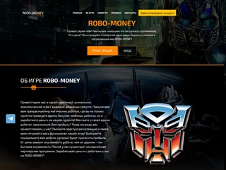 robo-money.pro thumbnail