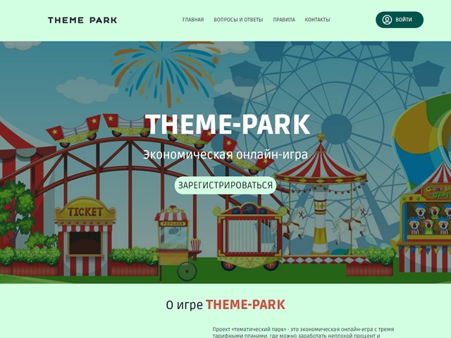 theme-park.cc thumbnail
