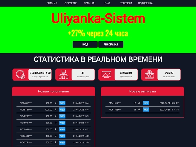 uliyankasistem.site thumbnail