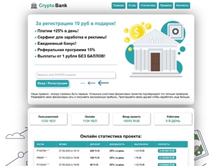 crypto-bank.space thumbnail