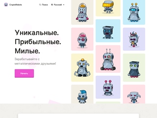 cryptorobots.cc thumbnail